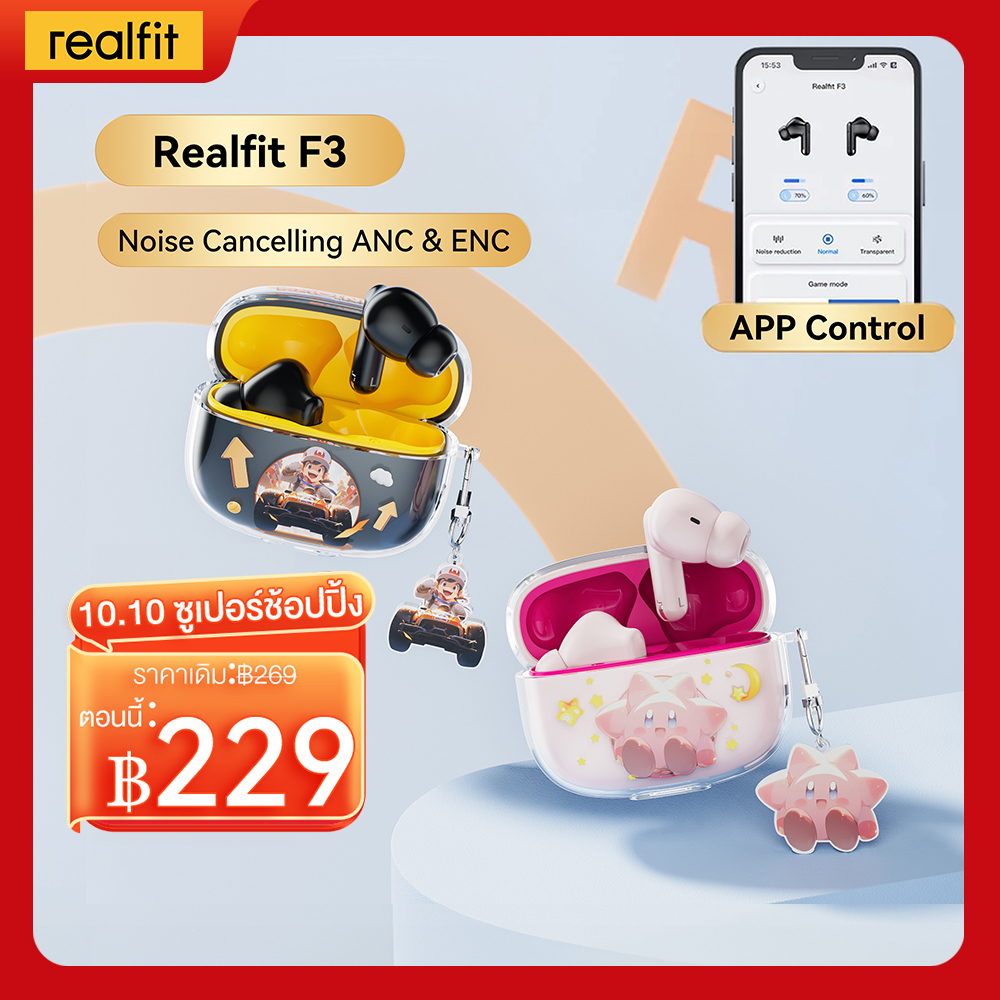 หูฟังบลูทูธ Realfit F3: บลูทูธ 5.4, ตัดเสียงรบกวนสองทาง, คุณภาพเสียง Hi-Fi เหมาะสำหรับการเล่นเกม ฟังเพลง เล่นกีฬา และสถานการณ์อื่นๆ เข้ากันได้กับอุปกรณ์ Android และ iOS