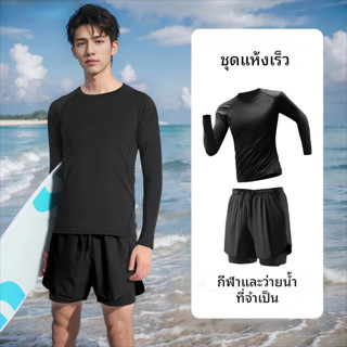 แขนสั้นรัดตัวแน่นระบายอากาศดูดซับเหงื่อยืดหยุ่นสูงผู้ชายออกก…