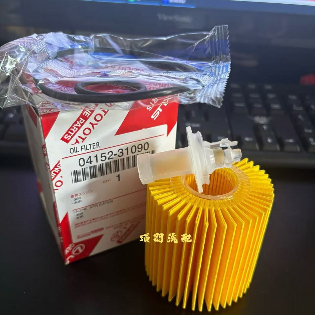 04152-31090 เหมาะสําหรับ RAV4 RAV4 2.5 New Crown Camry Prado กรองน้ํามัน