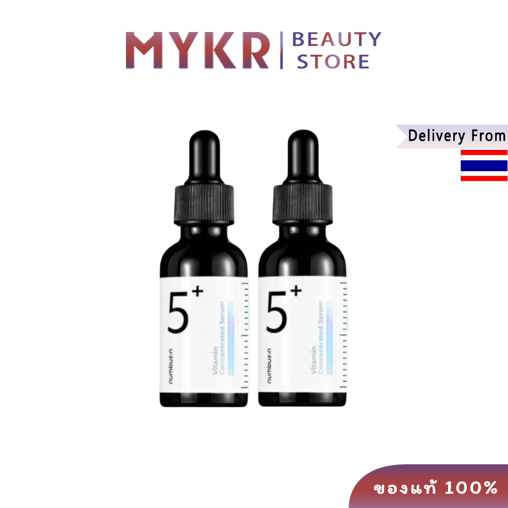 [1+1]Numbuzin No.5 Vitamin Concentrated Serum 30ml