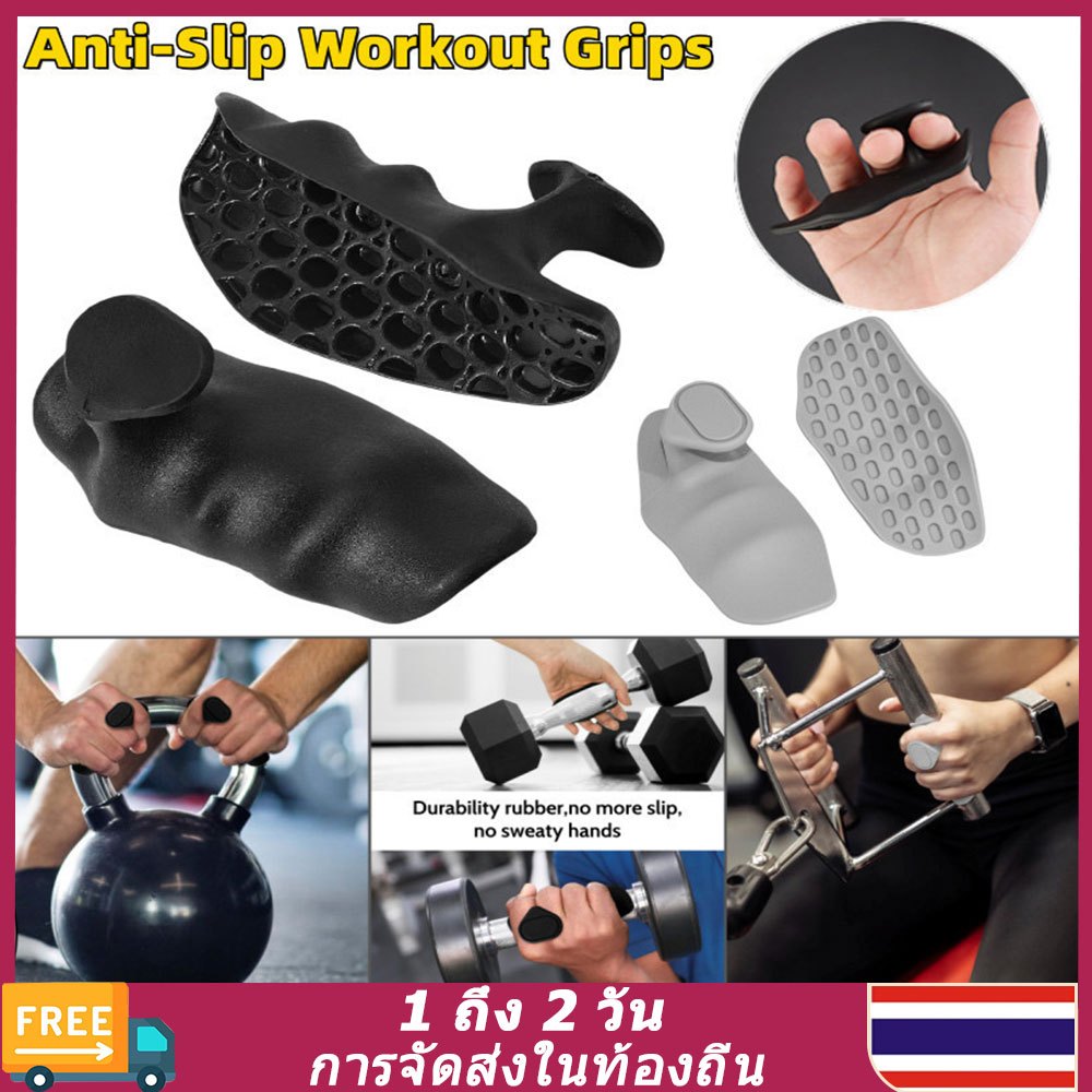 （🚚ท้องถิ่น🚚）4 ชิ้นยกน้ําหนัก Grip Enhancer Breathable และสะดวกสบาย Finger Grip Anti-Slip เทรนเนอร์แบบพกพาฟิตเนสเครื่องมือออกกําลังกาย