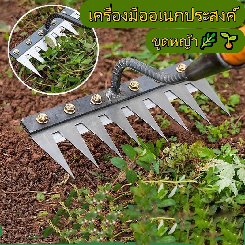 แมงกานีสเหล็กกําจัดวัชพืชคราดสไตล์ใหม่ดินหลวมเครื่องมือที่มีประโยชน์กําจัดวัชพืชคราดเปิดป่าดินเชื่อมมัลติฟังก์ชั่ฟันการเกษตรรา