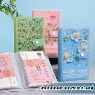 ประหยัดหนังสือความงามดอกไม้สดนักเรียนประหยัดเงินหนังสือเงินสดการจัดเก็บหนังสือโชคลาภสวนพิมพ์แบบพกพาประหยัดเงิน