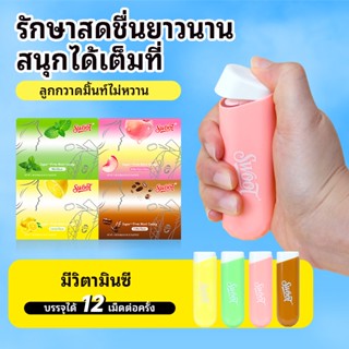 【SWOOT】🍋ลูกอมมินท์ไร้น้ำตาลหอมสดชื่นรสเลมอนพีช มินท์ กาแฟ ลู…