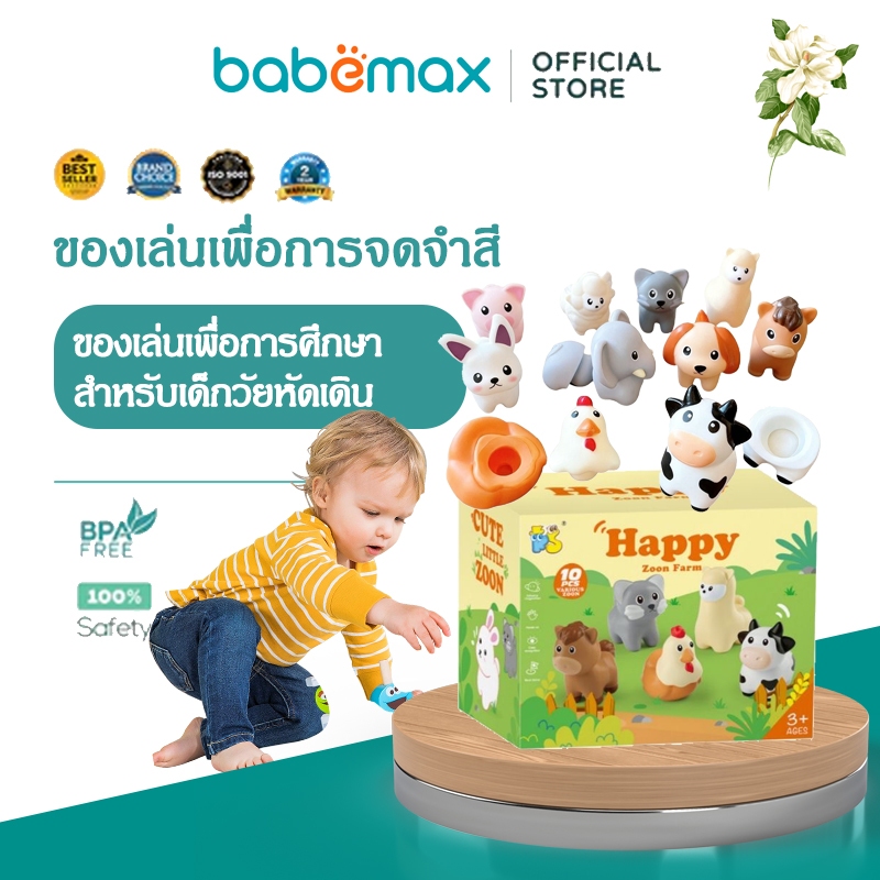 ของเล่นสัตว์ป่าจำลอง สวนสัตว์ของเล่นเด็ก ชุดเซ็ตโมเดลสวนสัตว์ ของเล่นจำลองเสริมจินตนาการเด็กๆ