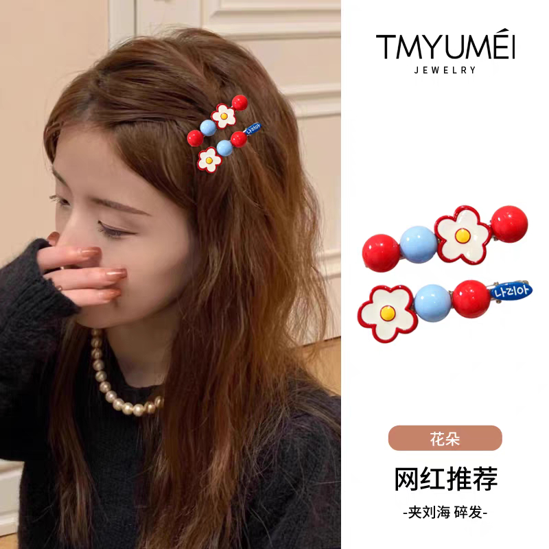 หินน้ำตาล ฮอว์ธอร์น กิ๊บติดผมดอกไม้สำหรับผู้หญิง สไตล์คลิปด้านข้างและหน้าม้า