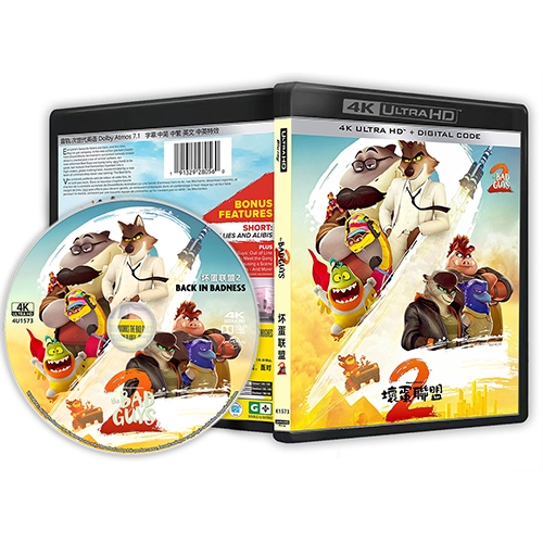 ภาพยนตร์แอนิเมชั่น 4K < Bad Guy League/Bad Guy > [1+2] American Suspicious Crime Adventure Comedy An