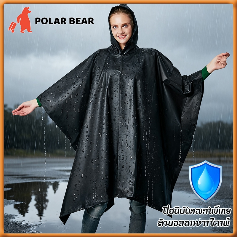 เสื้อกันฝน เสื้อปอนโชกันฝน Unisex สำหรับจักรยานและมอเตอร์ไซค์