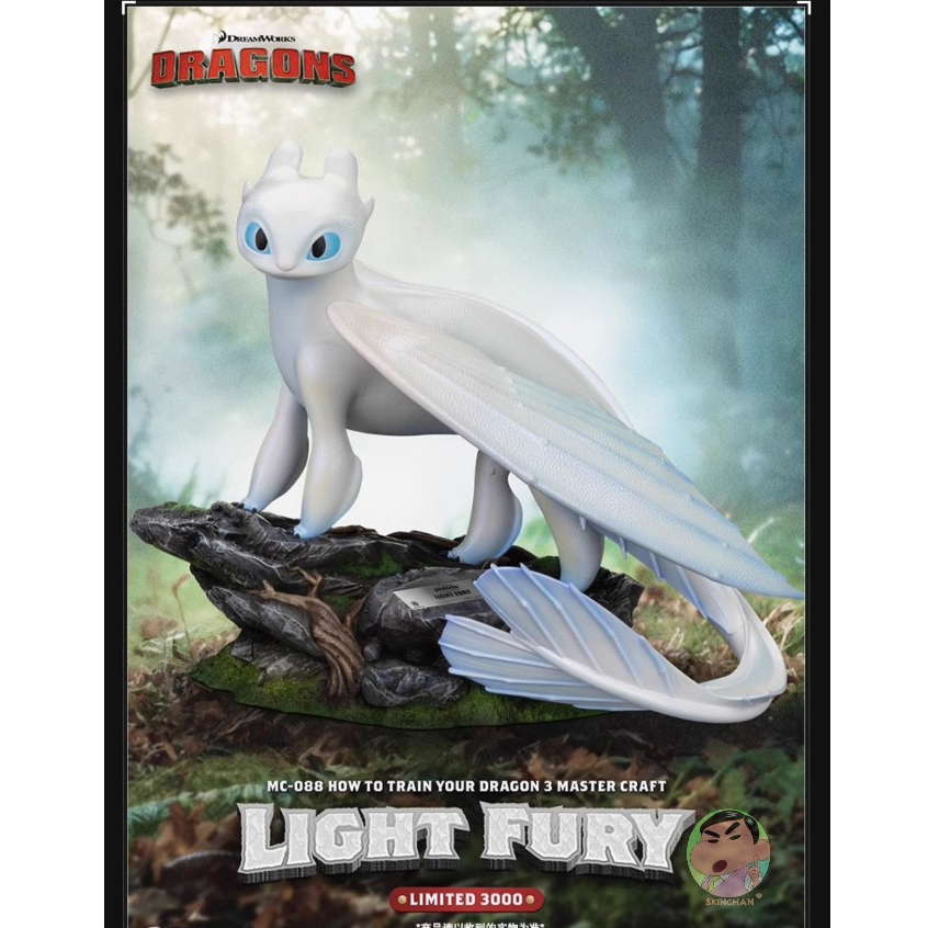 Beast Kingdom MC-088 วิธีรถไฟมังกรของคุณ 3 Master Craft Light Fury รูป