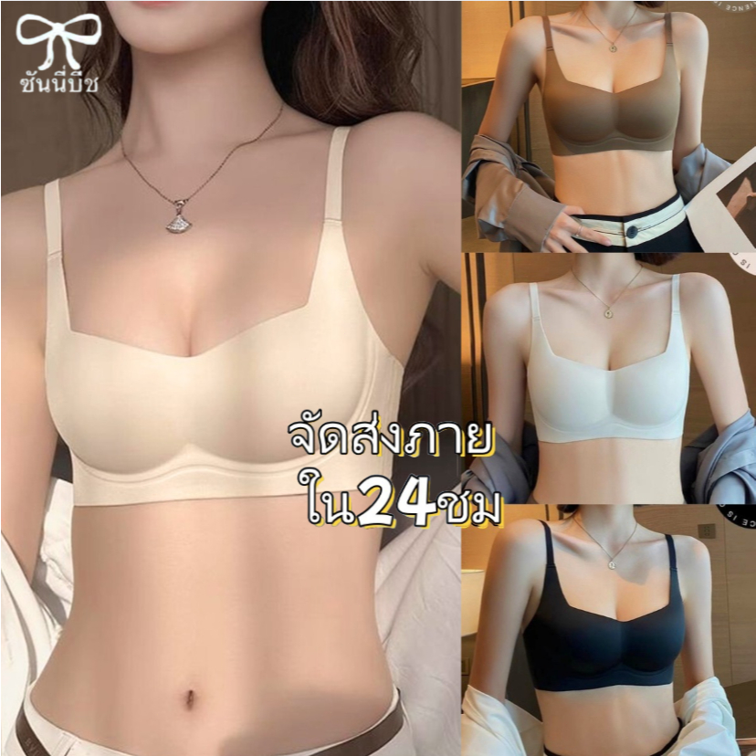 💕พร้อมส่งจากกทม👙บราไร้โครง คอเหลี่ยม ฟองน้ำ ดันทรง  1.5 ซม บราไร้โครง ซัพพอร์ตแบบนุ่ม สีพื้น bra