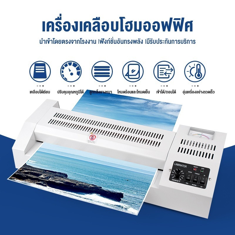 ใหม่ 320 เครื่องเคลือบบัตรเครื่องเคลือบเข้ากันได้กับ ก3 เครื่องเคลือบภาพถ่าย ก4 ใช้ร้อนและเย็น