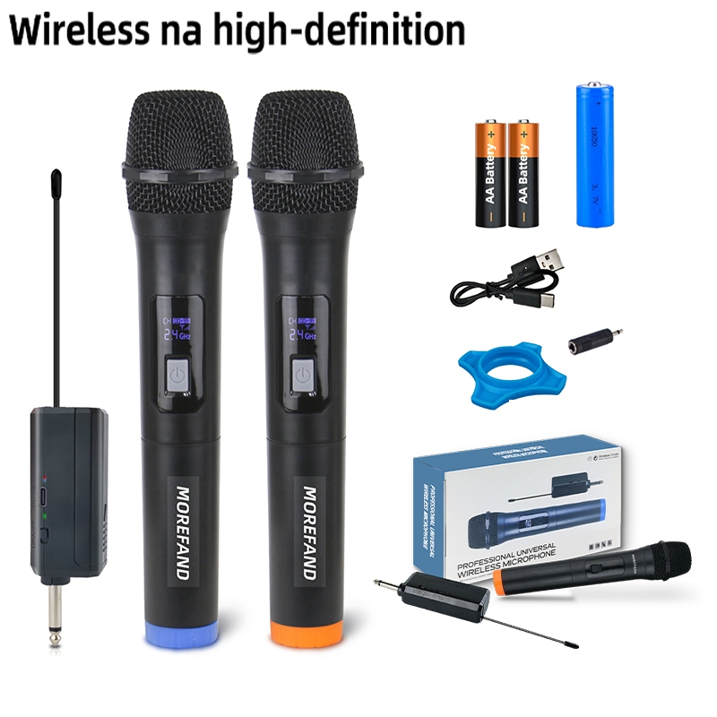 308โวลต์2 ไมโครโฟนไร้สาย,เอ่อ มากกว่าฟาง ไมโครโฟนไร้สายความถี่สูงพิเศษ, ไมโครโฟน, ไมโครโฟนมือถือเวที
