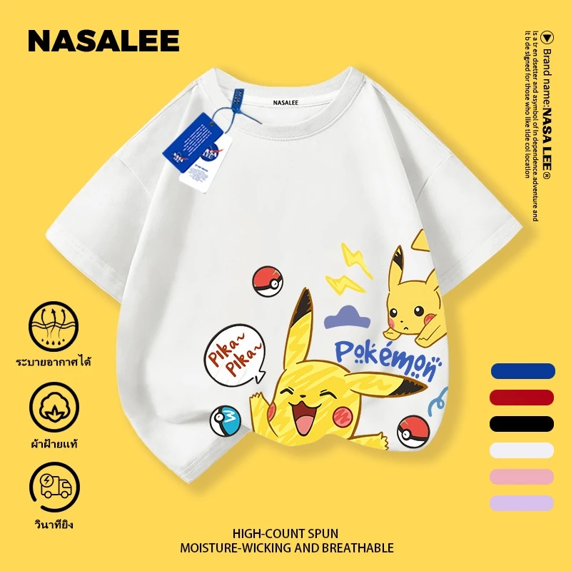 [จัดส่งรวดเร็ว] เสื้อยืดแขนสั้นสไตล์ STREETWEAR สำหรับเด็กชาย พิมพ์ลาย Pikachu