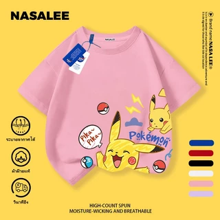 [จัดส่งรวดเร็ว] เสื้อยืดแขนสั้นสไตล์ STREETWEAR สำหรับเด็กชาย พิมพ์ลาย Pikachu