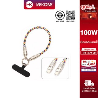 คุณได้รับ ของขวัญ 1 ชิ้น，สายซิลิโคนสำหรับมัดรวมสายชาร์จ