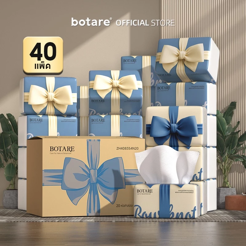 [ 40ห่อ ] Botare ดีลักซ์ คอมฟอร์ท กระดาษทิชชู่ หนา 4 ชั้น 400 แผ่น