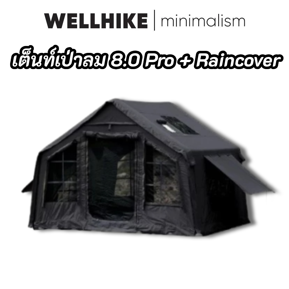 เต็นท์เป่าลม เต็นท์เสาลม 8.0+ Riancover เคลือบไวนิลดำ+ประตู TPU ใส+มุ้ง+เสา3เส้น มีช่องใส่ท่อแอร์
