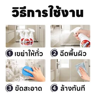 3วินาที ขจัดคราบ🛁PST ยาขจัดคราบน้ำกระจก ขัดกระจกห้องน้ำ คราบสนิม สบู่ห้อ ไม่ต้องล้างน้ำ น้ำยาขจัดน้ำ