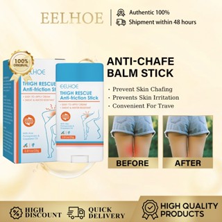 EELHOE Anti-Chafe Balm Stick - 23g ครีมกู้ภัยต้นขาสําหรับผู้…