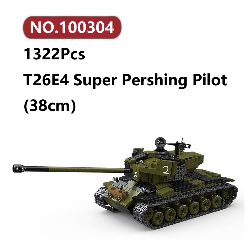 ✨นักบินซูเปอร์เพอร์ชิง T26E4 โมเดลประกอบแล้ว 1322ชิ้น QUANGUAN Tank ของเล่นจิ๊กซอว์