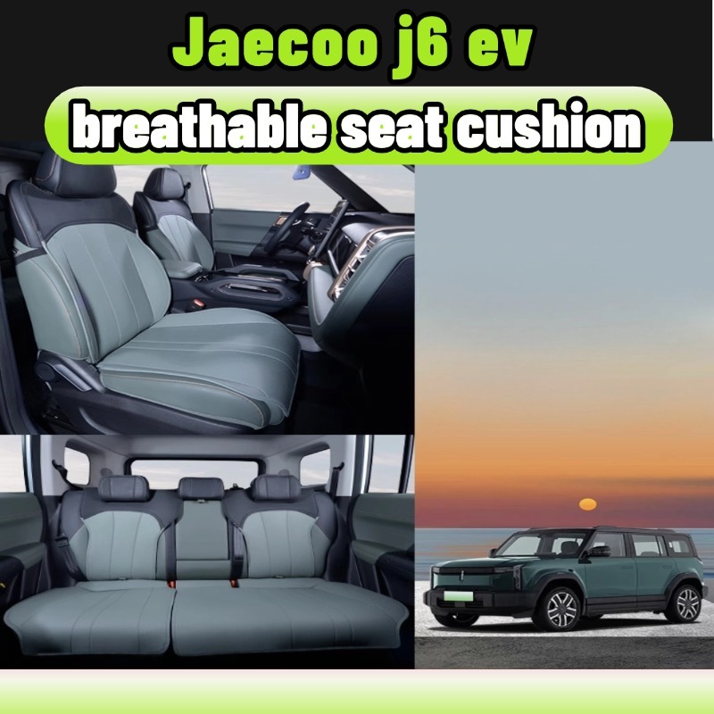 สําหรับ Jaecoo j6 ev ที่หุ้มเบาะรถยนต์ เบาะรองนั่งรถยนต์ หนังสังเคราะห์ระบายอากาศ 5 ที่นั่งครบชุด อุ