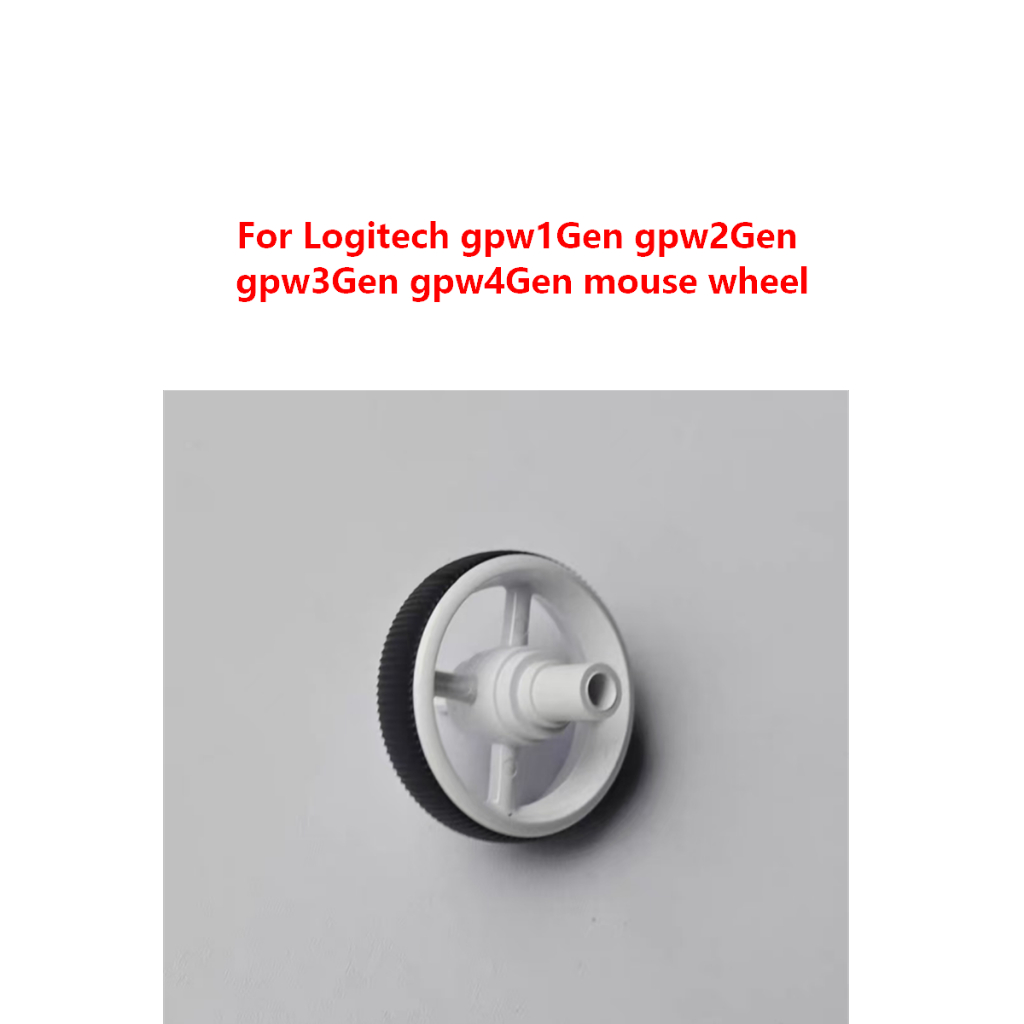 ล้อเมาส์ใหม่สําหรับ Logitech gpw1Gen gpw2Gen gpw3Gen gpw4Gen ล้อเมาส์