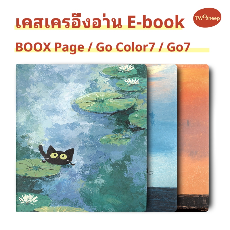 เคส Twosheep สำหรับ Boox Go7 / Go Color7 GenII / Page / Leaf3 ลายแมวสไตล์โมเนต์ ฝาพับแม่เหล็กไม่มีก้น