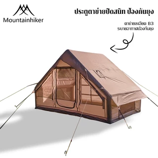 พร้อมส่ง⚡️เต็นท์เป่าลม MOUNTAINHIKER เต็นท์แคมปิ้ง 5-10 คน 6.3 ตรม กันน้ำระบายอากาศได้ เต็นท์แคมปิ้งแบบพกพา