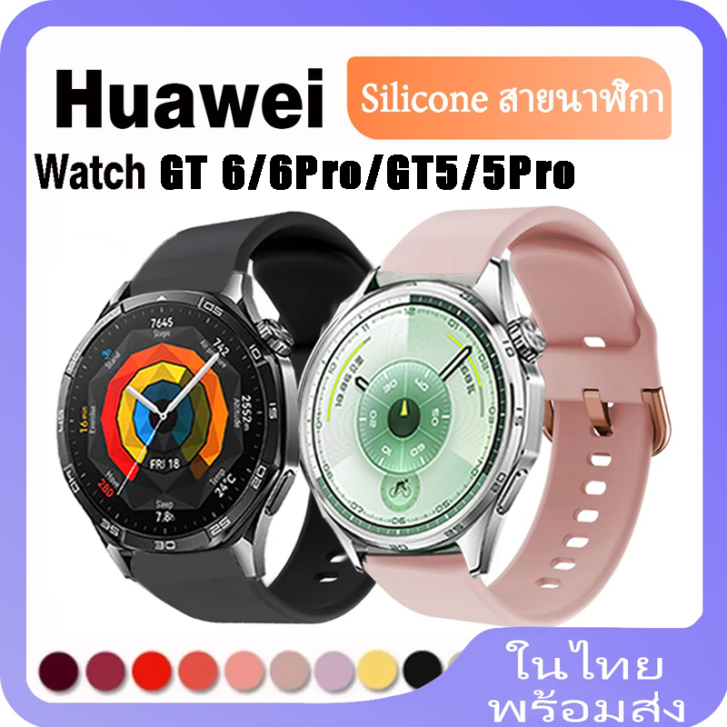 Huawei Watch GT 6 5 4 3 2 / GT3 Pro / GT2 Pro / GT Runner / GT3 SE สายซิลิโคนสําหรับ Huawei Watch 6 
