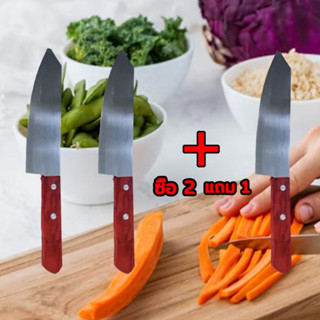 พร้อมส่งมีดบางทำครัว คู่ครัว ซอย แล่ หั่น น้ำหนักเบา จับถนัด…
