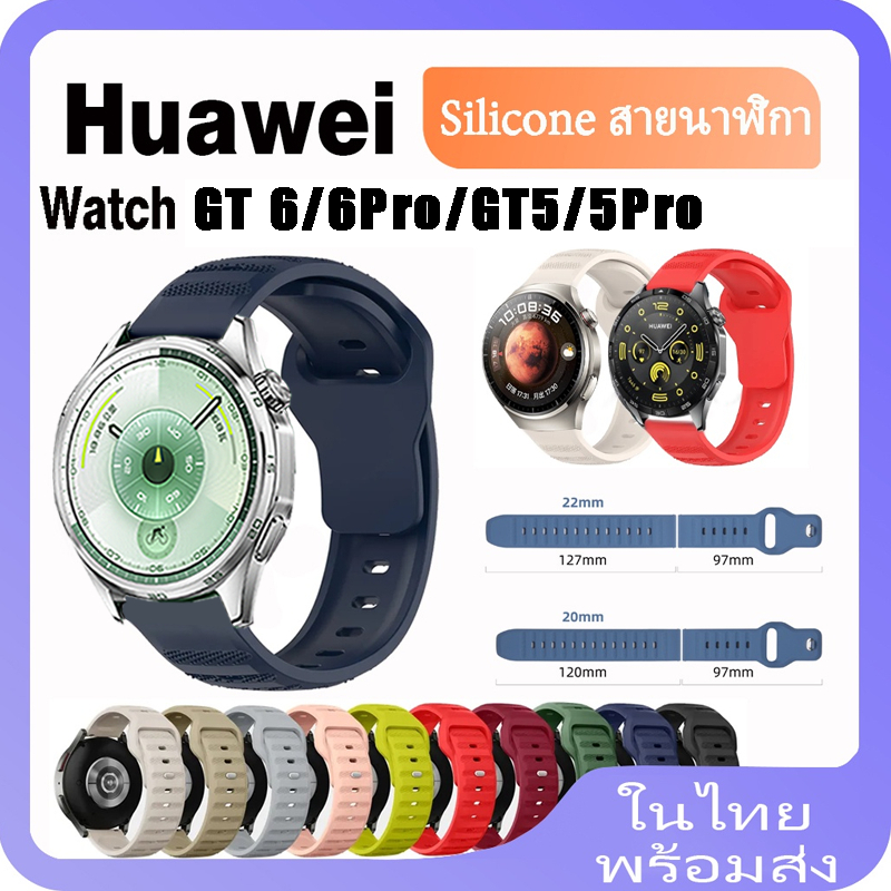 สําหรับ Huawei Watch GT 6 5 4 3 2 / GT3 Pro / GT2 Pro / GT Runner / GT3 SE สายรัดซิลิโคนสําหรับ Huaw