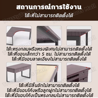 แผ่นขยายโต๊ะ ไม่ต้องเจาะ พับเก็บได้ แข็งแรงรับน้ำหนัก ขยายพื้นที่โต๊ะ แผ่นต่อโต๊ะสำนักงาน