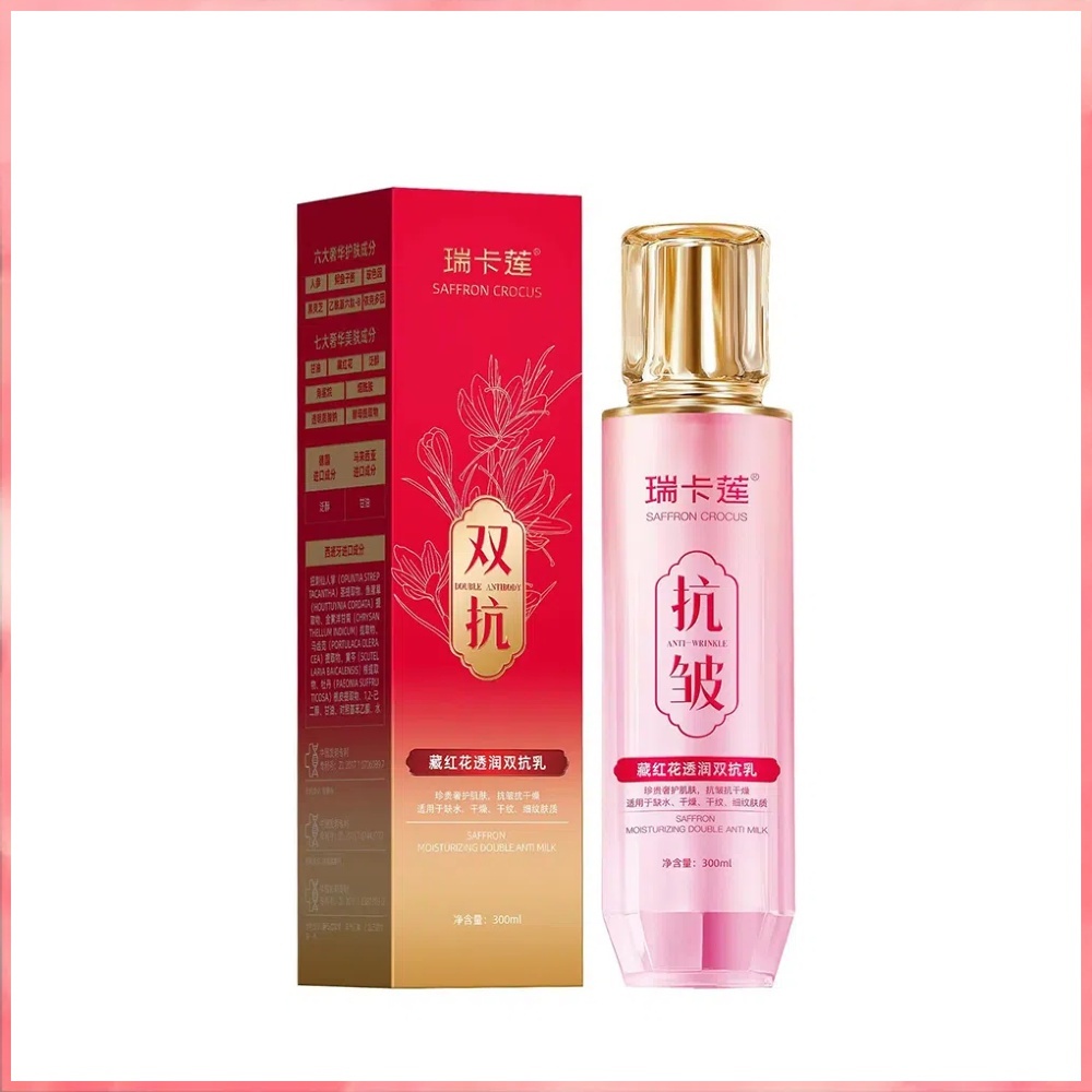 โลชั่น ให้ความชุ่มชื้นหญ้าฝรั่น Saffron Moisturizing Double Anti Milk 300ml  มอยส์เจอร์ไรเซอร์ กระชับ เจือจางริ้วรอย มอยส์เจอร์ไรเซอร์ โลชั่น