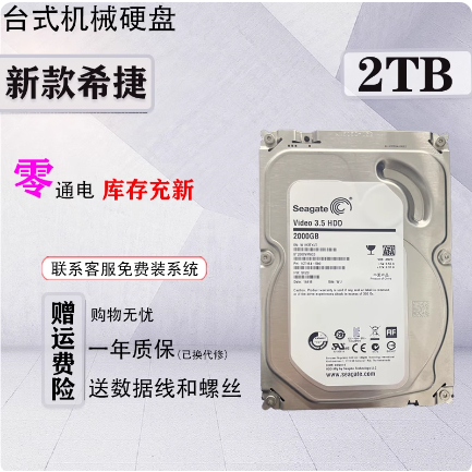 WD HDD 3.5 "PC Hard Disk 1TB/2TB/3TB/4TB กล้องวงจรปิด HDD Super Surveillance NAS ฮาร์ดดิสก์