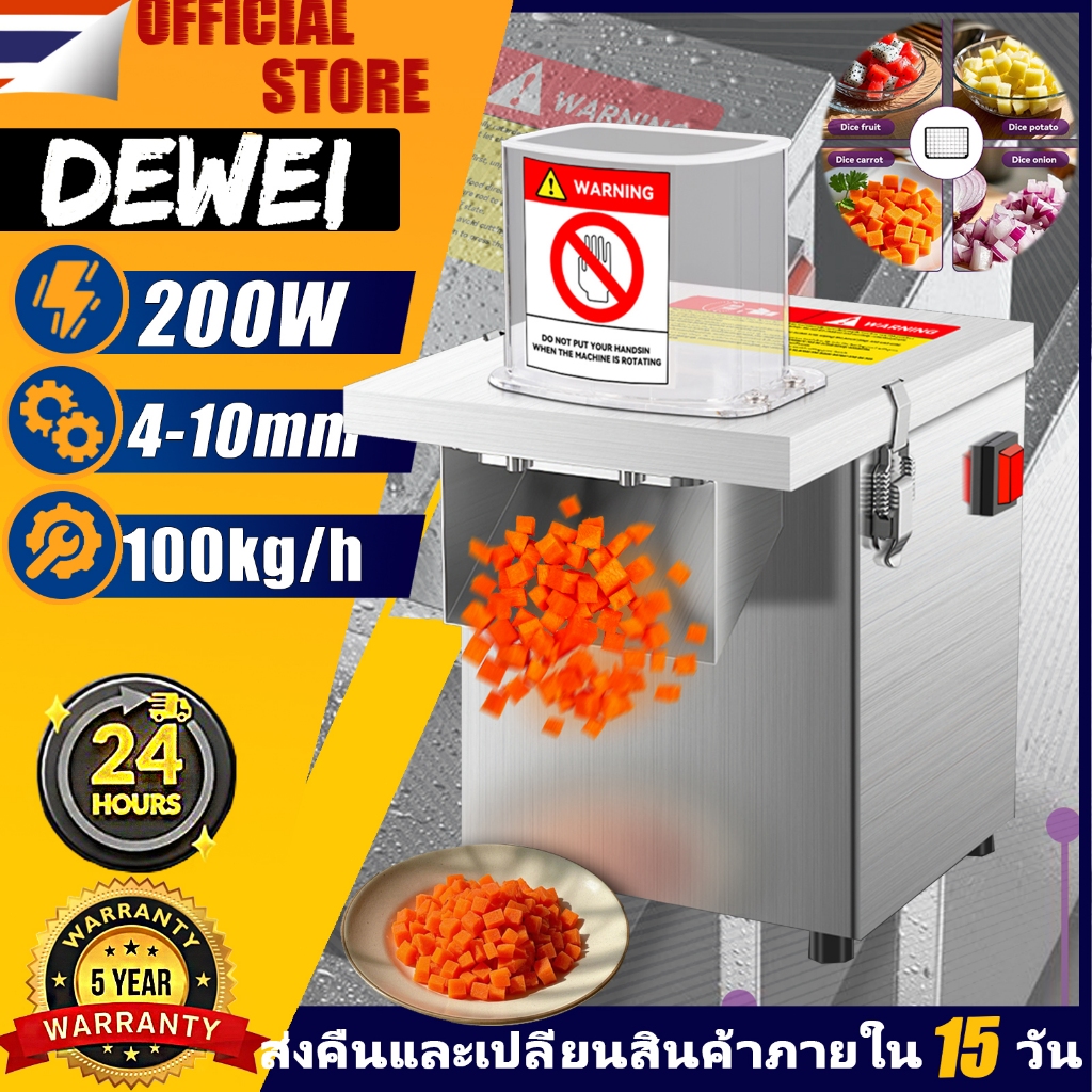 💥 สต็อกในไทย ส่งไว ได้เร็ว 💥HBS-008 เครื่องหั่นผักอเนกประสงค์สำหรับเชิงพาณิชย์อัตโนมัติ หั่นเป็นแผ่น หั่นเป็นลูกเต๋า และหั่นเป็นเส้น 3 ใน 1