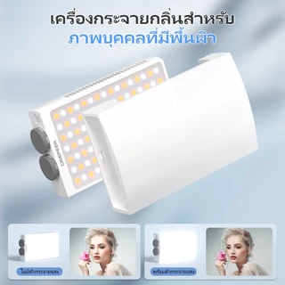 ZHIYUN CINEPEER CM25 - 25W ไฟถ่ายรูป ไฟสตูดิโอ ไฟถ่ายคลิป ไลฟ์สด แต่งหน้า เติมแสง ถ่ายวิดีโอระดับมืออาชีพ สำหรับวิดีโอ Video Light LED ภาพ