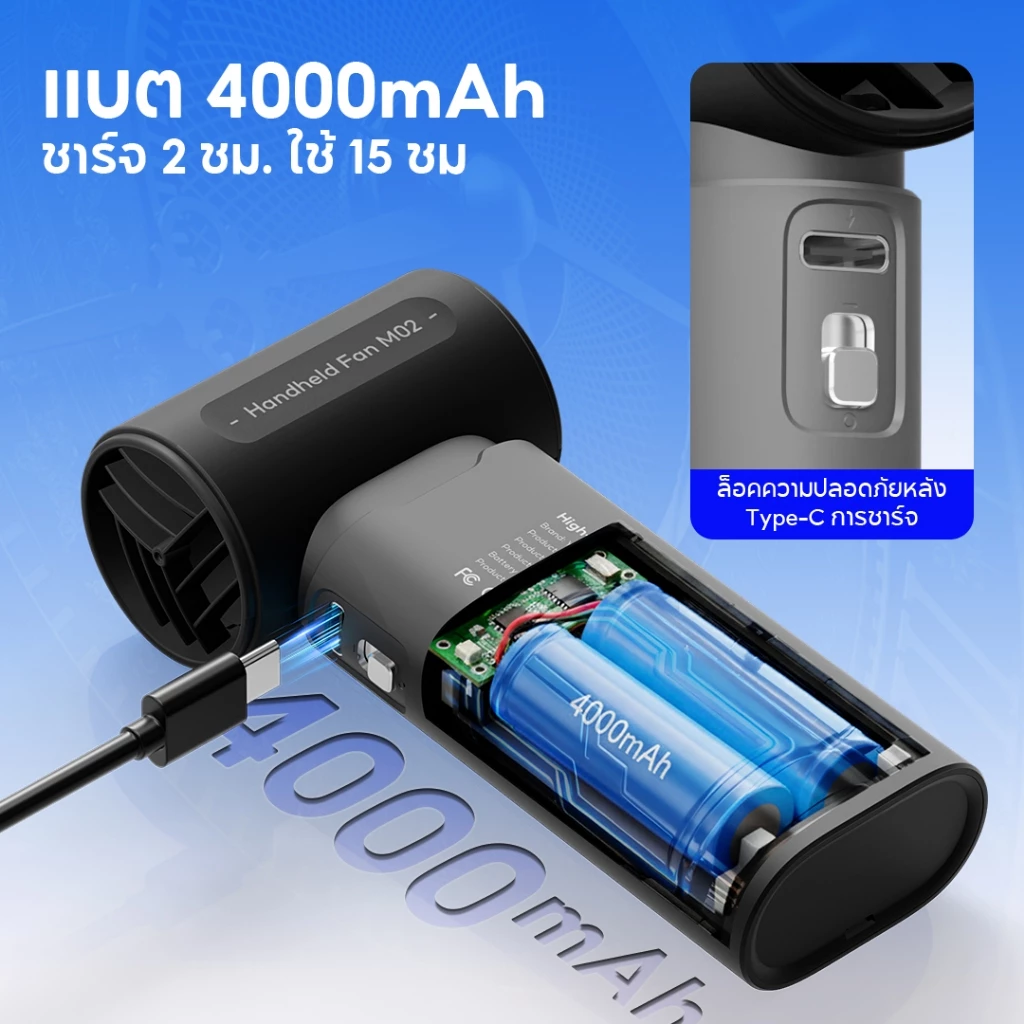 พัดลมพกพา Yodevoe M02 จอ LED แบต 4000mAh thumbnail 5