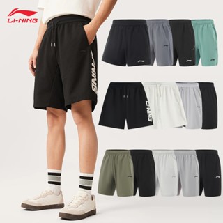 LI-NING ลีนิน ออกกำลังกาย ซорти ตรวดเร็ว มีระบายอากาศ ขาสั้น