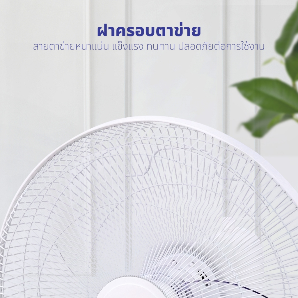 KASHIWA รุ่น FS-2201 พัดลมตั้งพื้น 16 นิ้ว พัดลม พัดลมตั้งโต๊ะ ปรับระดับความแรงลม 3 ระดับ รับประกัน 1 ปี - รูปที่ 3