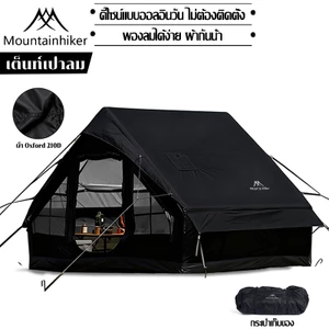 พร้อมส่ง⚡️เต็นท์เป่าลม MOUNTAINHIKER เต็นท์แคมปิ้ง 5-10 คน 6.3 ตรม กันน้ำระบายอากาศได้ เต็นท์แคมปิ้งแบบพกพา