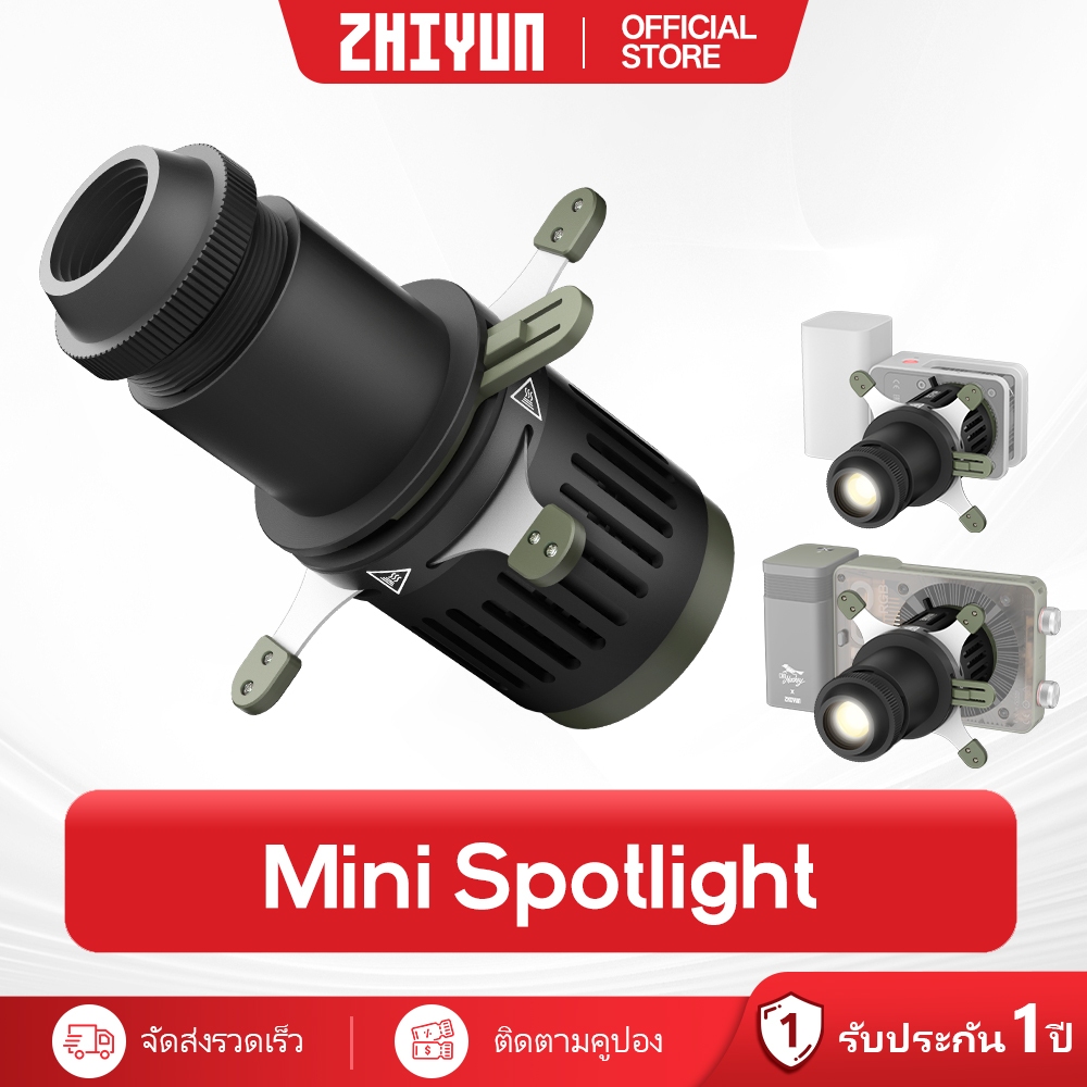 ZHIYUN ชุดไฟสปอตไลท์ Mini Spotlight (ZY Mount) Conical Optical Snoot สำหรับถ่ายภาพสตูดิโอ วิดีโอ โปรเจคเตอร์ อุปกรณ์เสริม พร้อมโกโบ 10 ตัว สำหรับ X100 X60 CX100 G60