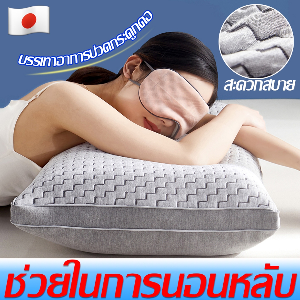 หมอน💤หมอนหนุน หมอนสุขภาพ เสริมคอ ทนกันไรฝุ่นนอนสบาย หมอนนอน หมอนโรงแรม Pillow