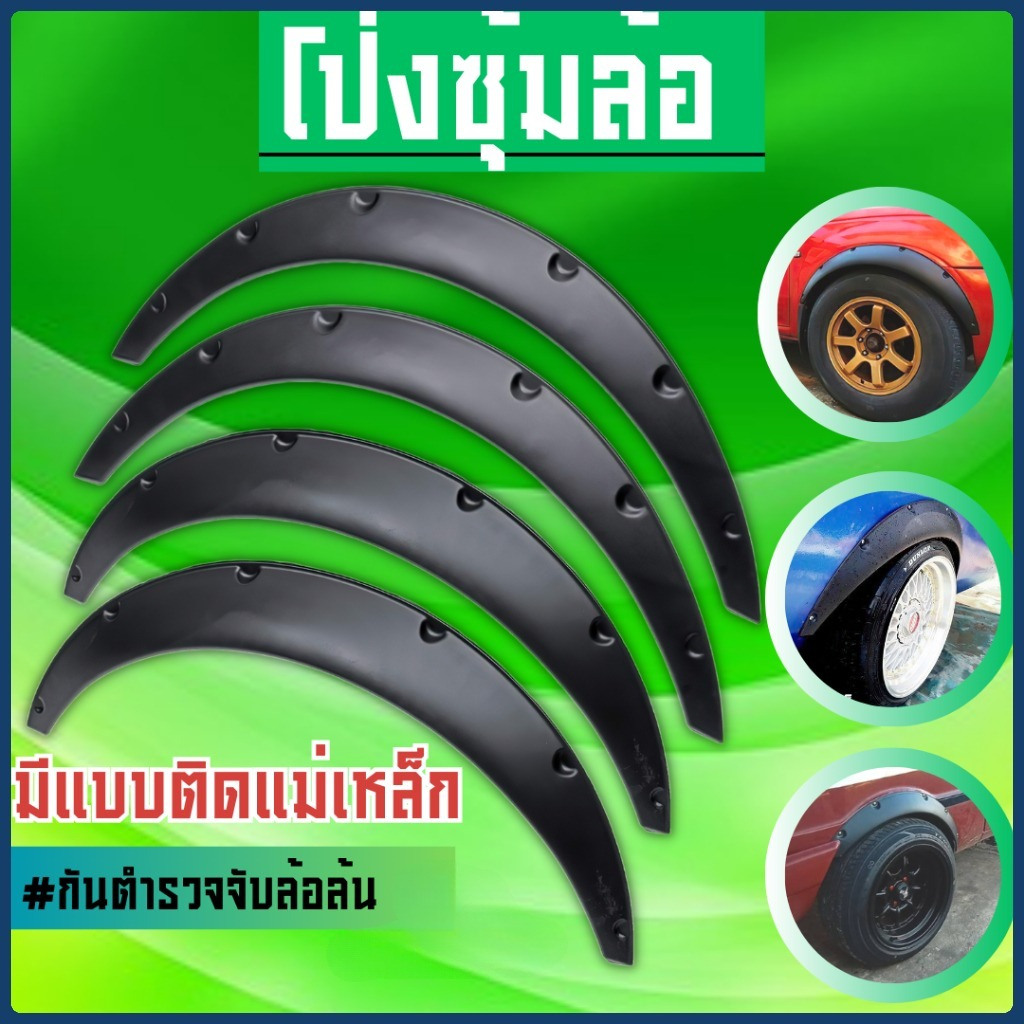 กันน้ำและกันขัดล้อสูบี้สำหรับรถยนต์ แท้ติดตั้งง่าย สไตล์ติดตามรูปยนต์ ชิ้นส่วนอุปกรณ์ล้อสีดำ