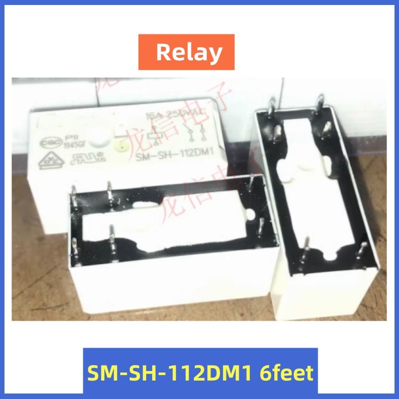 รีเลย์ 6 พิน 16A SM-SH-112DM1 รีเลย์