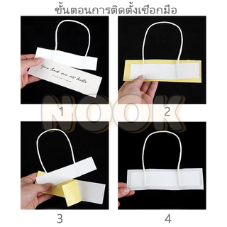 ถุงใส่ช่อดอกไม้ใส 10 กระเป๋าใส ใส่ดอกไม้มอบให้ในวันแห่งความรัก ถุงพลาสติก ใส่ของขวัญ ของชำร่วย ของรับไหว้