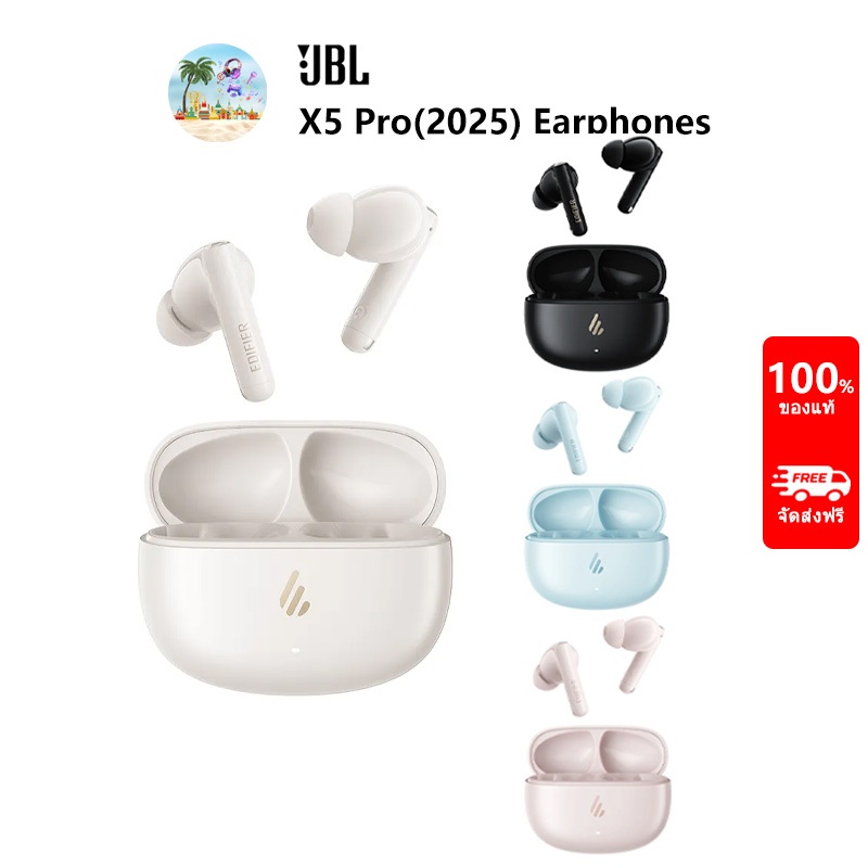 Edifier X5 Pro / X5 Pro(2025)True หูฟังไร้สาย พร้อมระบบตัดเสียงรบกวนแบบแอคทีฟ