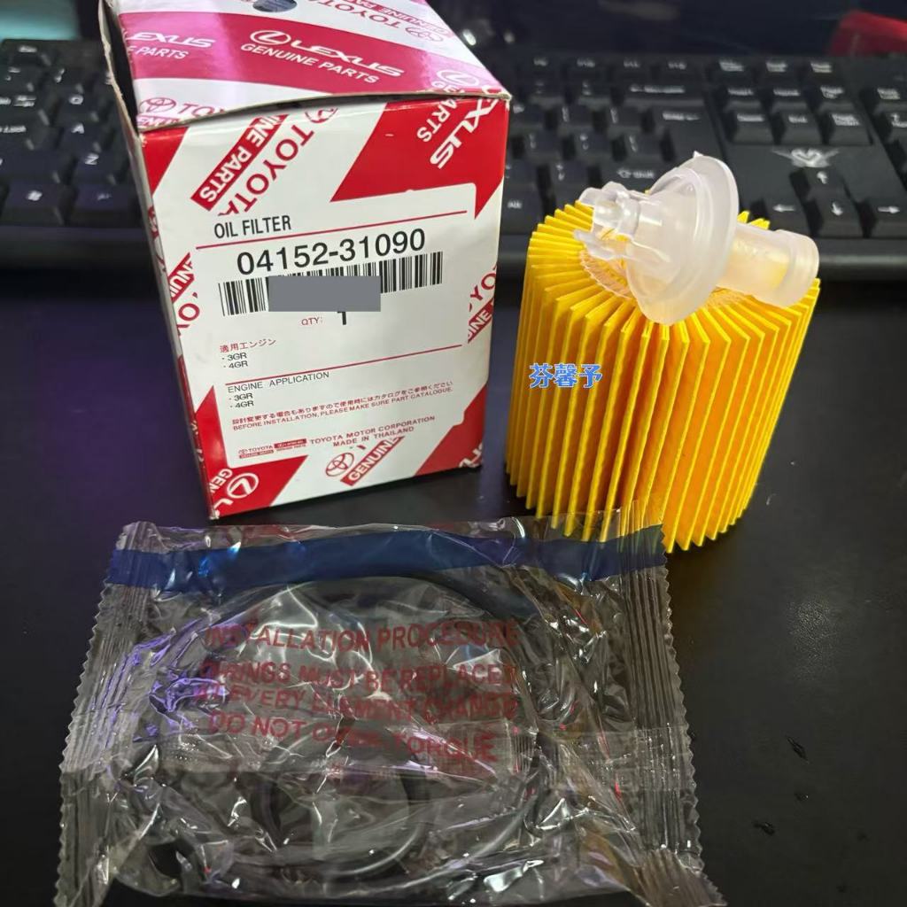 Toyota Filter RAV4 2.5L New Crown Camry Prado Alpha Lexus กรองน้ํามัน 04152-31090