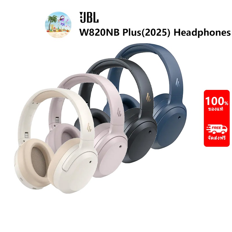 Edifier W820NB Plus (2025) ANC หูฟังบลูทูธ ลดเสียงรบกวน headphones เสียง Hi-Res โหมดเกม USB