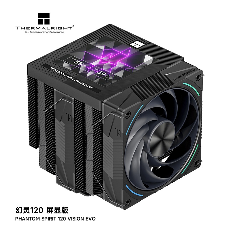 ThermalrightPhantom Spirit 120 VISION EVOGlory灵3.95英寸大风冷散热器