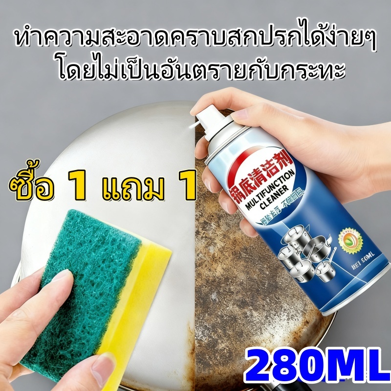 หม้อ น้ํายาทําความสะอาดคราบไหม้เกรียม  น้ํายาทําความสะอาดกระทะสแตนเลส  น้ํายาทําความสะอาดเครื่องครัวอเนกประสงค์  ขัดสแตนเลส  ผงซักฟอกเครื่องครัว น้ำยาล้างคราบหม้อ